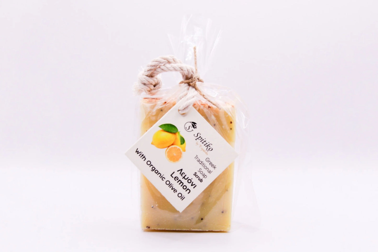 Săpun cu lămâie și ulei de măsline organic - LEMON 100gr