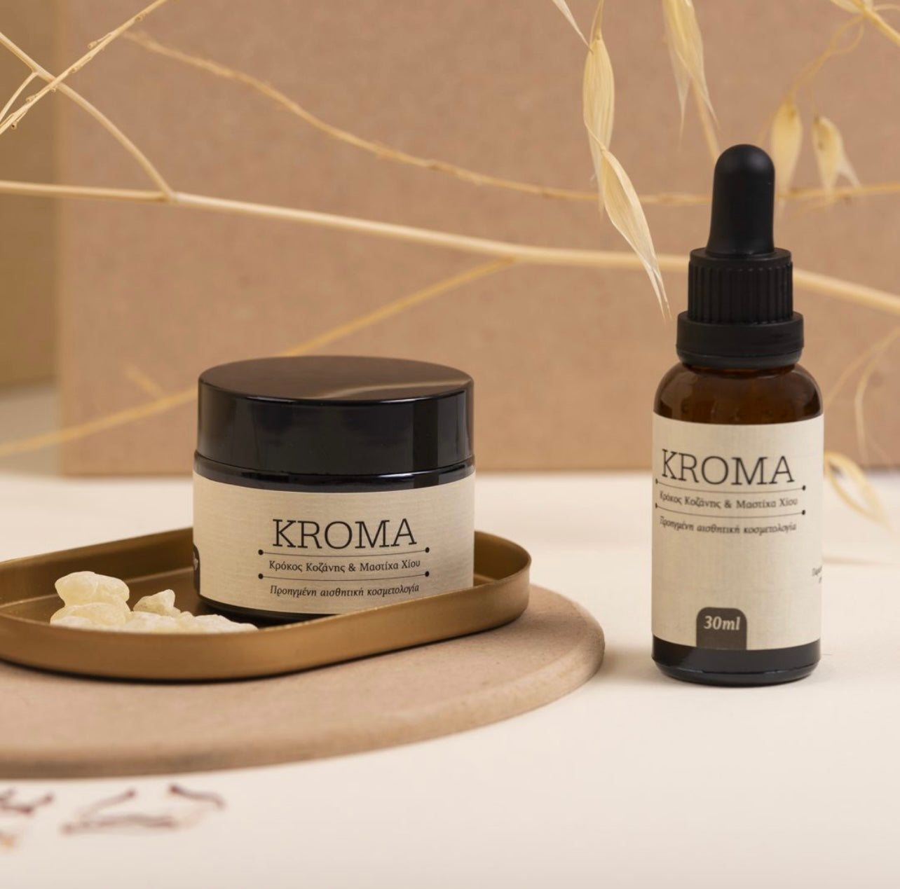 KROMA Set