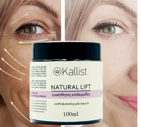 Natural lift – Професионална опаковка 100ml – Въвеждаща оферта! – Удвоете количеството на цената на едно!