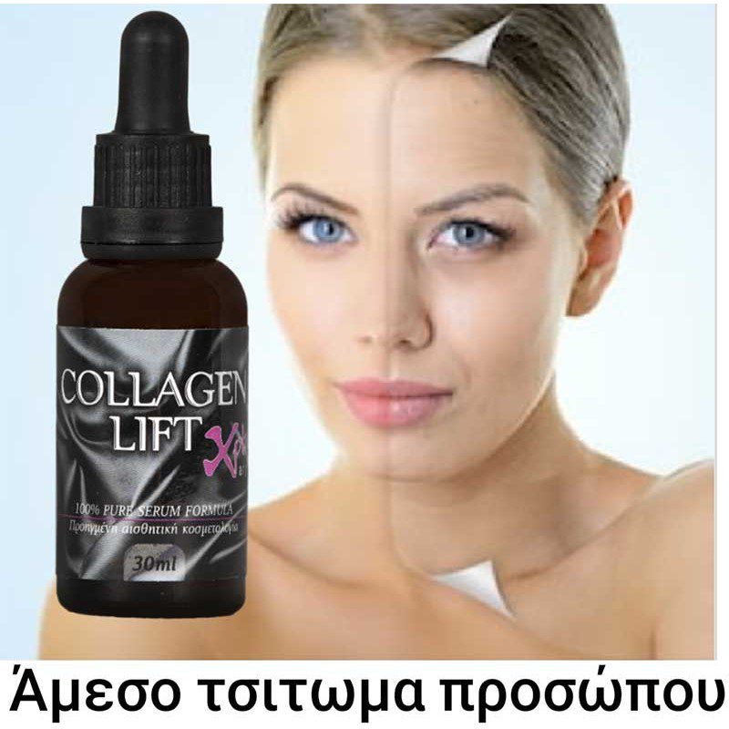 Colagen Lift X Plus
