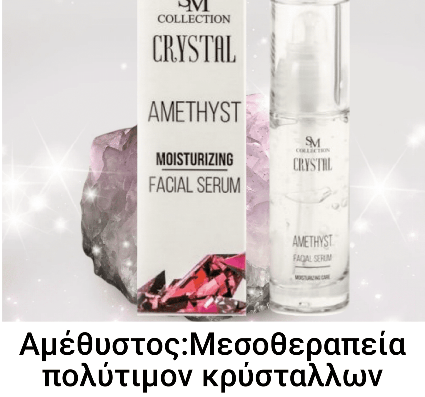 Crystal Amethyst Serum