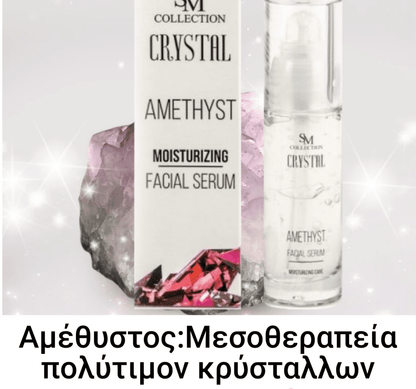 Crystal Amethyst Serum