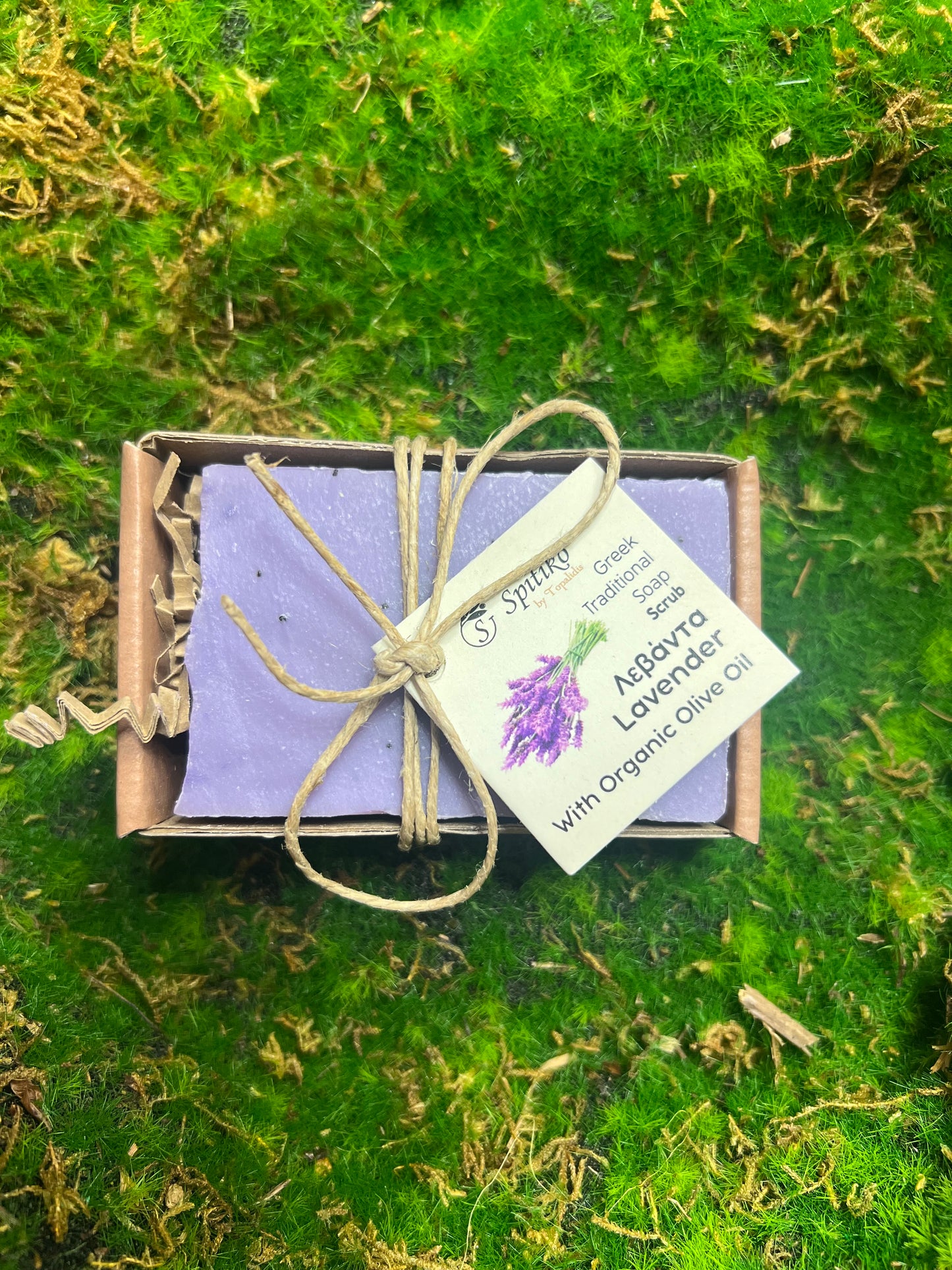 Săpun cu lavandă și ulei de măsline organic 100gr
