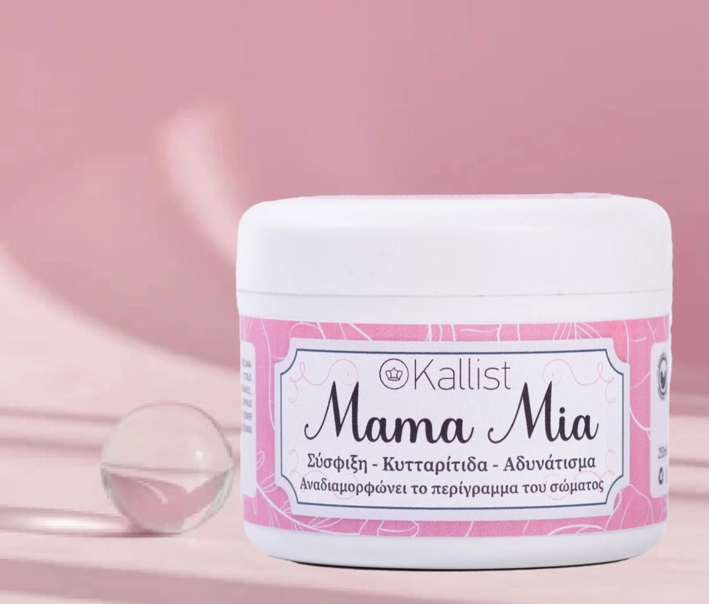 Mama Mia – Prevenirea vergeturilor! 100% Compozitie pe baza de plante