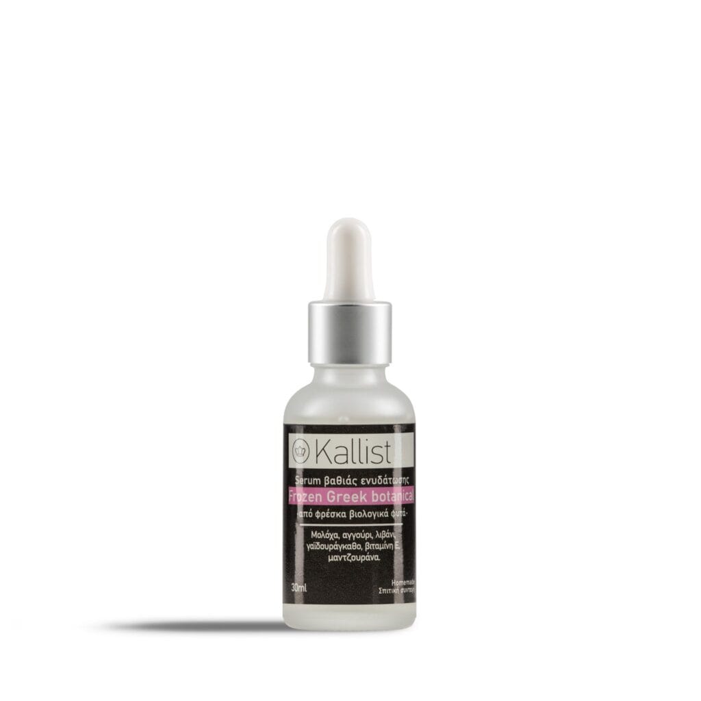 Frozen Greek Botanical SERUM- The natural BOTOX Home made result with the new powerful Frozen Greek Botanical composition!
