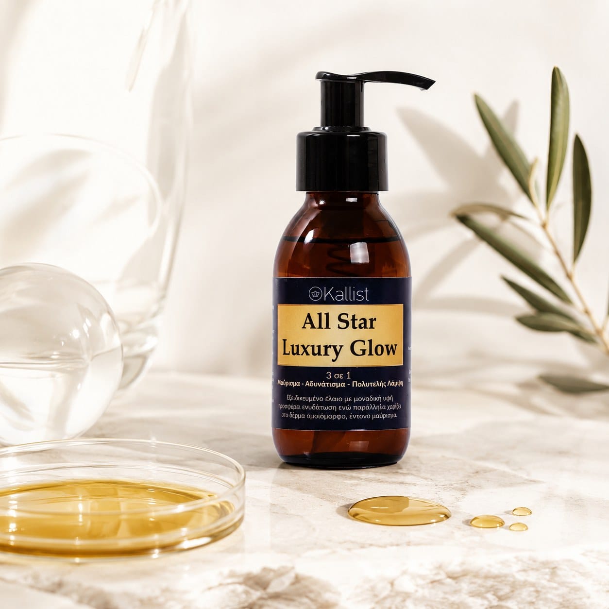 All Star Luxury Glow 3in1