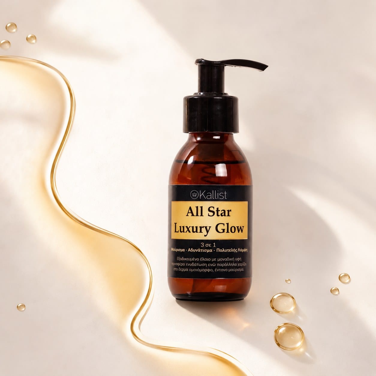 All Star Luxury Glow 3in1