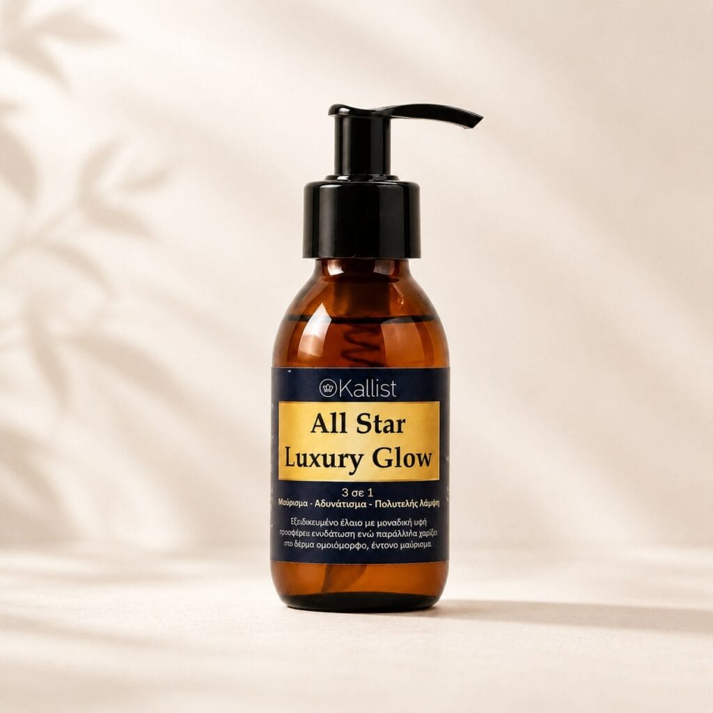 All Star Luxury Glow 3in1