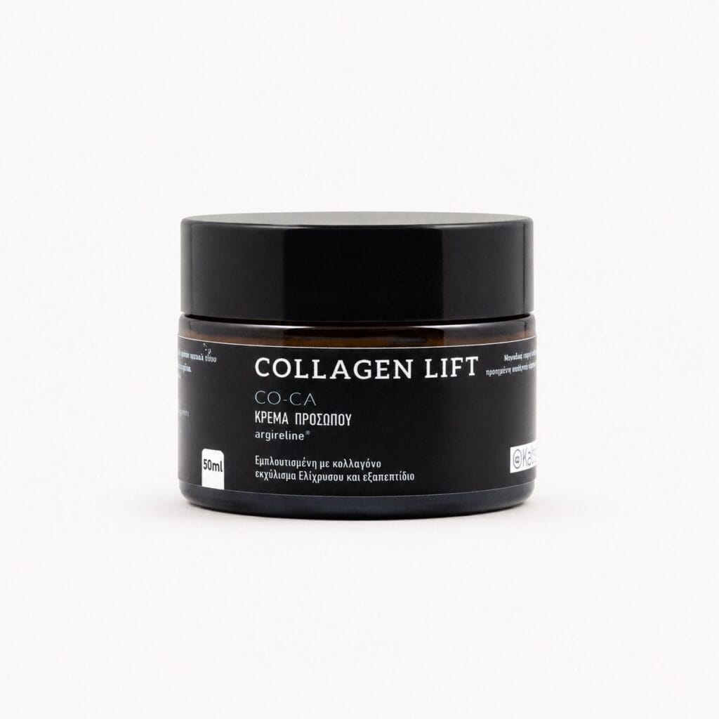 Collagen Lift X Plus Cream