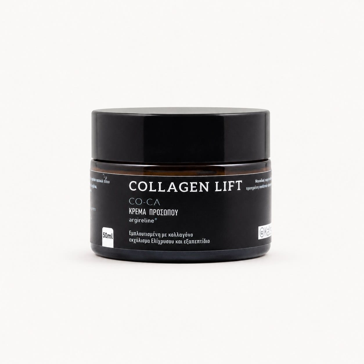 Collagen Lift X Plus Cream
