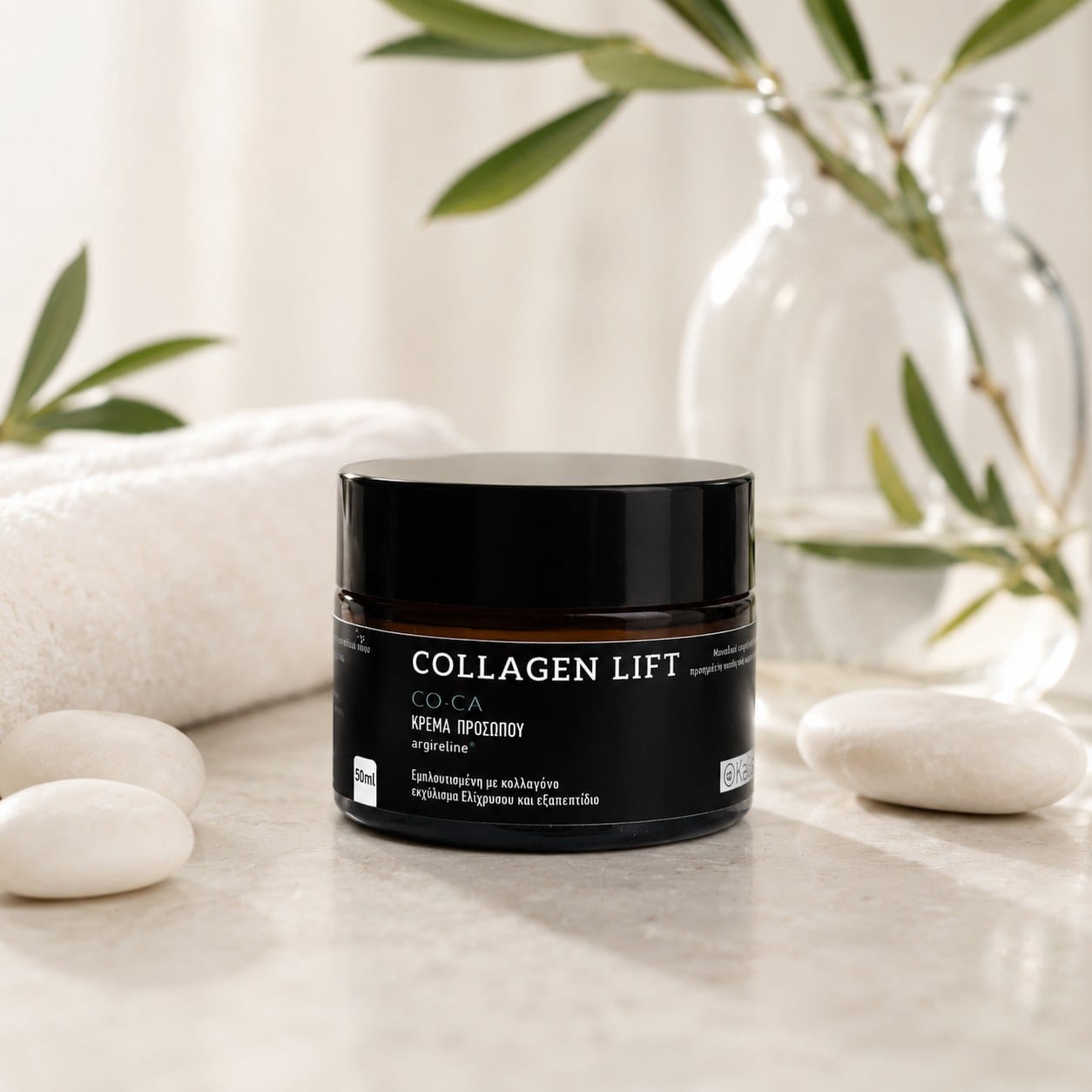 Collagen Lift X Plus Cream