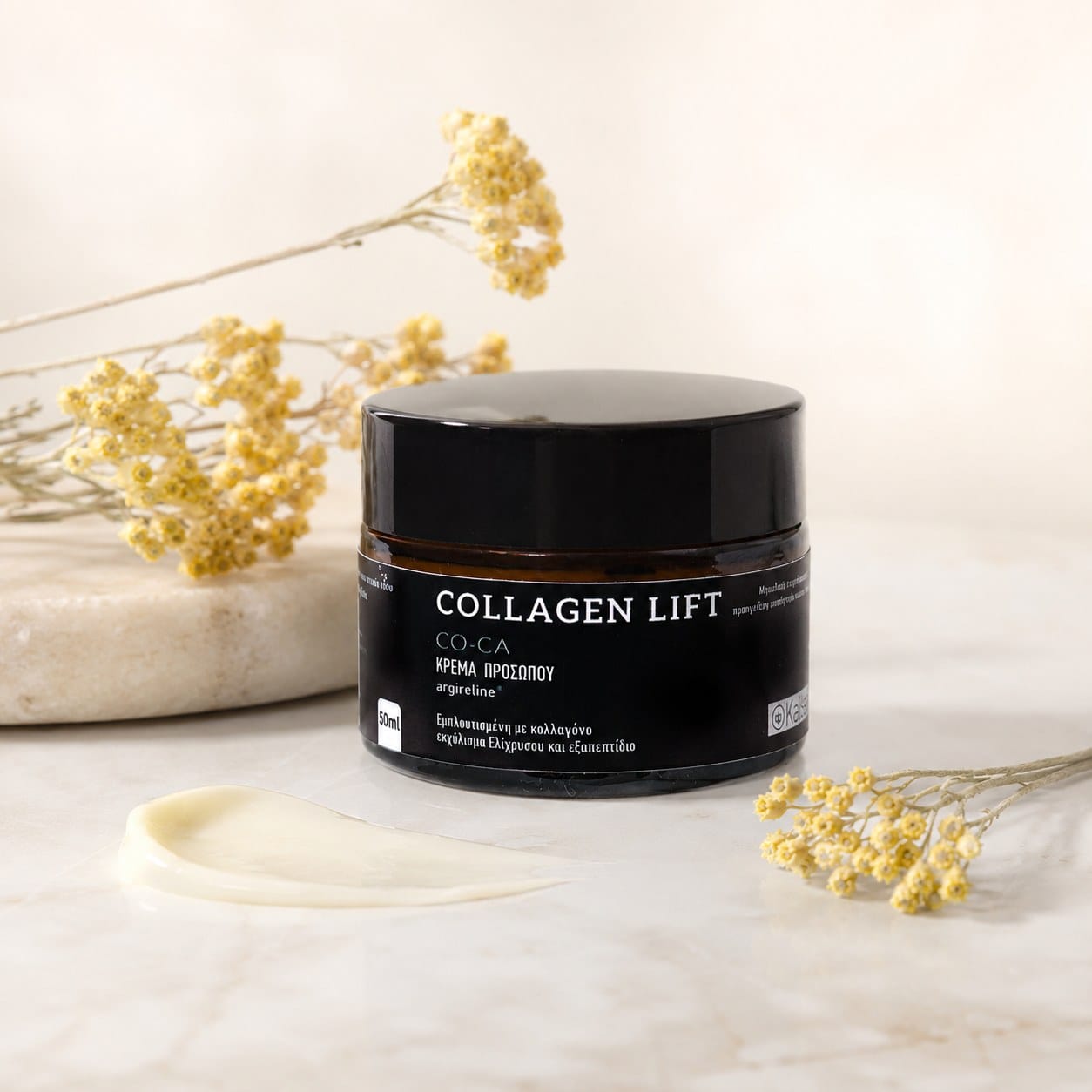 Collagen Lift X Plus Cream