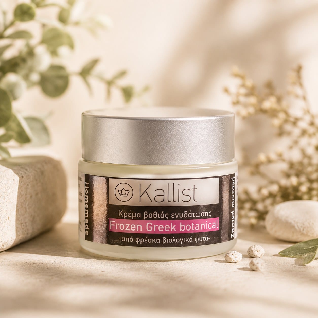 Frozen Greek Botanical CREAM – Natural BOTOX results at home with the new powerful Frozen Greek Botanical composition!