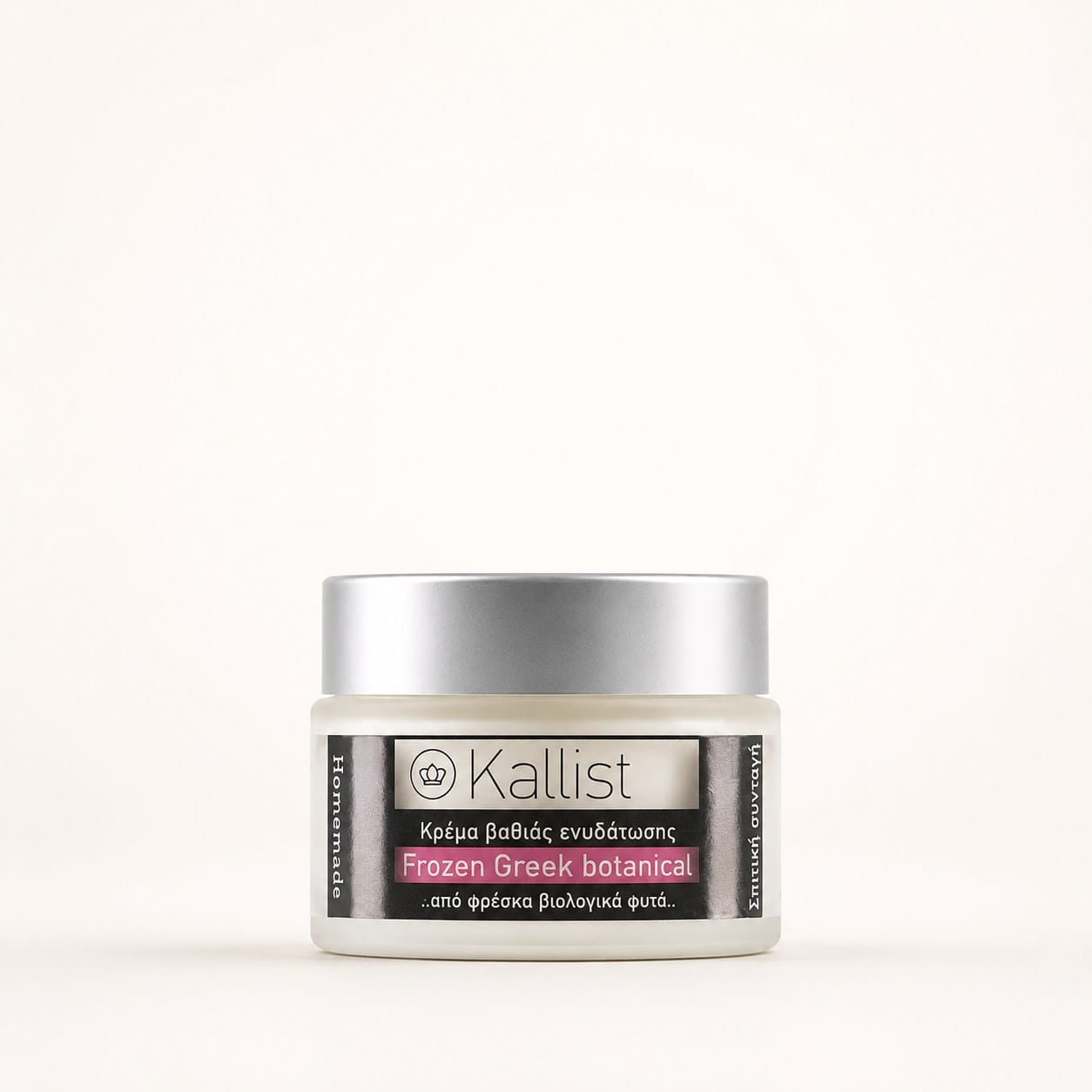 Frozen Greek Botanical CREAM – Natural BOTOX results at home with the new powerful Frozen Greek Botanical composition!